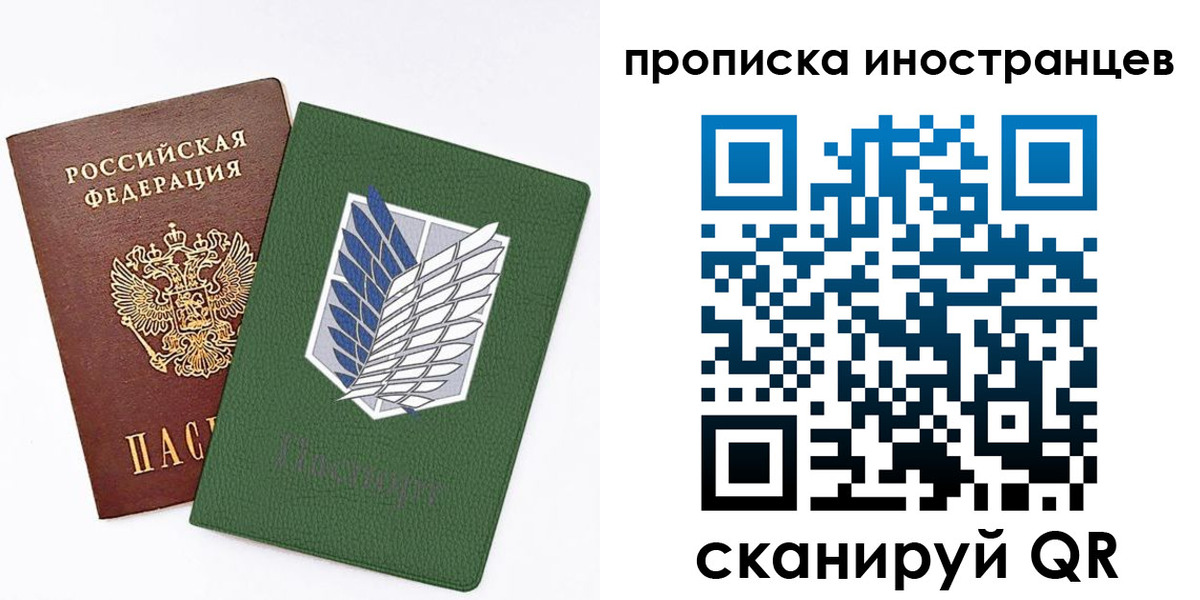 временная регистрация собственник в Кабардино-Балкарии