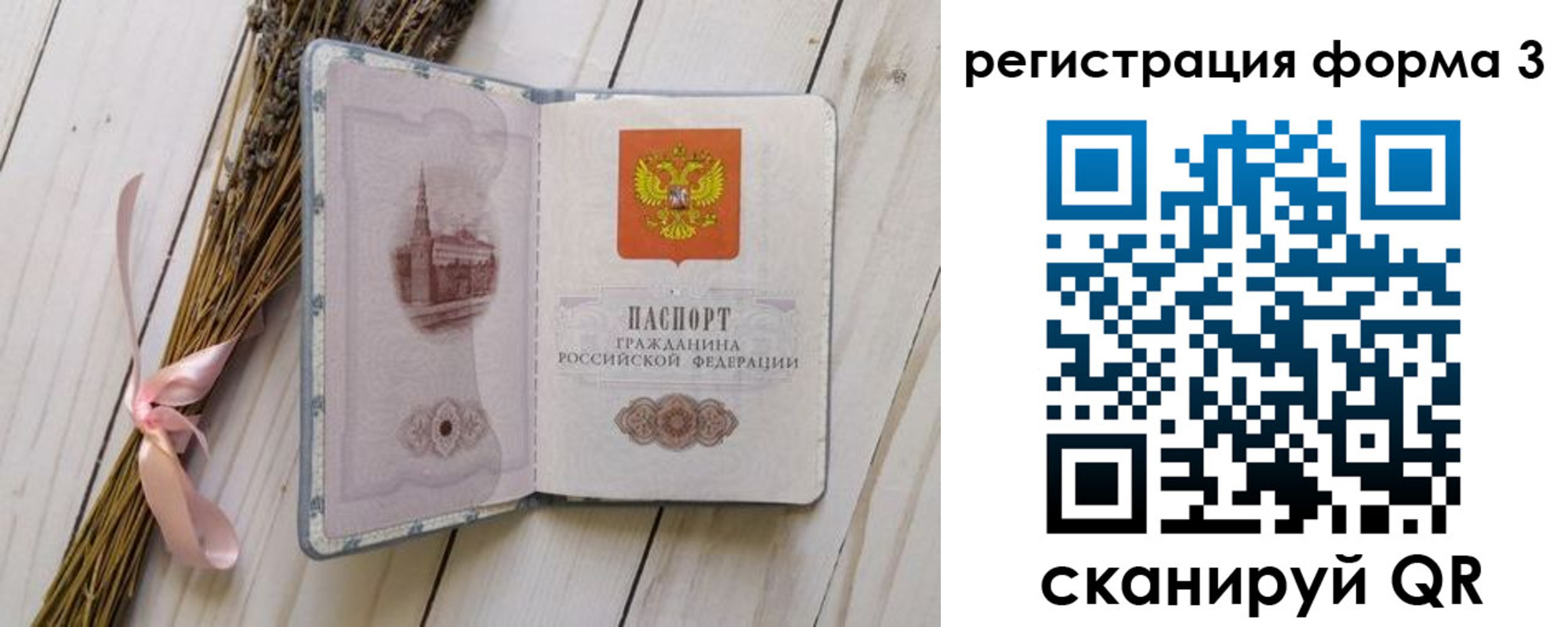 прописка поиск в Кабардино-Балкарии