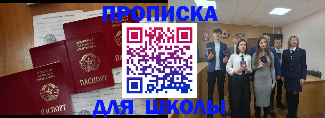 прописка от собственника в Кабардино-Балкарии