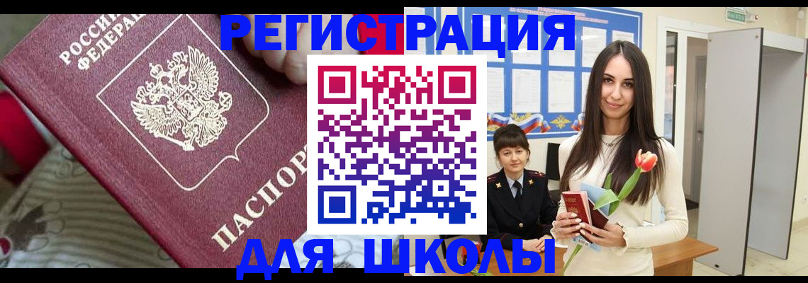 временная регистрация законно в Кабардино-Балкарии